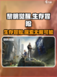 黎明觉醒什么时候正式上线介绍