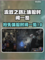 流放之路2💥抢先体验时间公布！🔥