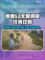 无限暖暖洞窟任务开启方法分享介绍