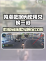 🎮鸣潮数据码限时兑换攻略！