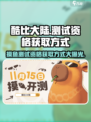 酷比大陆测试资格怎么获得介绍