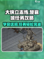大侠立志传楚襄城磕头任务怎么做介绍