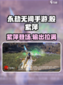 永劫无间手游🔥殷紫萍超强介绍来啦！🎉