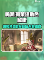 鸣潮珂莱塔怎么样介绍