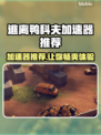 逃离鸭科夫加速器推荐，玩游戏不卡顿⚡🎮