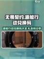 无畏契约源能行动兑换码大全介绍