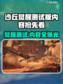 沙丘觉醒测试版时间内容大曝光！🎮🔥