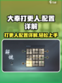 大奉打更人手游配置是什么介绍