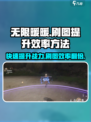 无限暖暖打怪提升效率方法介绍