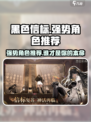 黑色信标强势角色推荐介绍