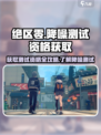 绝区零降噪测试介绍