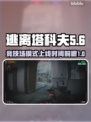逃离塔科夫🔥竞技场发售时间前瞻！🎮