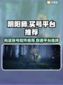 阴阳师账号购买🔥靠谱平台推荐！🎮
