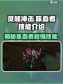 灵能冲击：咳血者技能大曝光，超🔥必杀一键秒杀！💥