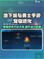 dnf手游宠物进化方法介绍