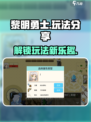 黎明勇士玩法有哪些介绍