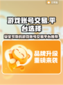 王者荣耀手游账号交易🔥选对平台很重要！