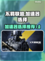不羁联盟🔥加速器怎么选？玩家必备神器⚡