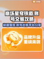 崩坏星穹铁道账号出售平台🔥超值号低价卖！👇
