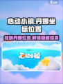 心动小镇🔥丹娜坐标位置全揭秘！游戏党必看🎉