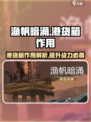 渔帆暗涌🔥铁港货箱作用大揭秘！🎮