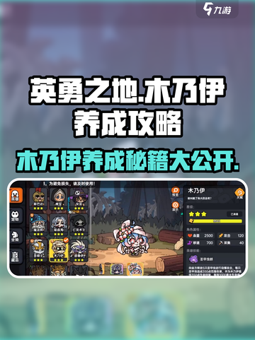 英勇之地木乃伊怎么样介绍截图1