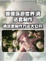 无限暖暖清洁套有什么用介绍