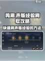 鸣潮🔥快速刷声骸经验秘籍！新手必看👇