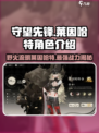 野火流明莱因哈特🔥《守望先锋》最强坦克玩法揭秘！