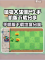 植物大战僵尸3手机版在哪下载介绍