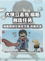 大侠立志传福临客栈任务怎么做介绍