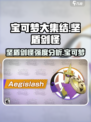 宝可梦大集结：坚盾剑怪🔥超强强度分析来啦！