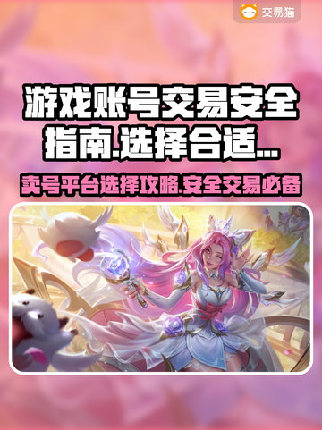 游戏账号交易平台推荐🔥游戏代练截图1