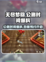 无尽梦回🔥公测时间大曝光！🎉