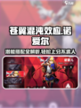 苍翼混沌效应诺爱尔怎么玩介绍