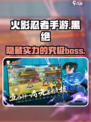 火影忍者手游黑绝怎么样介绍