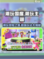 潮玩国度是什么类型的游戏介绍