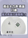 燕云十六声如何加入青溪介绍