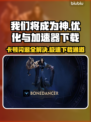 我们将成为神🔥卡顿闪退？加速器下载链接来了！