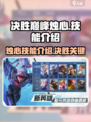 决胜巅峰烛心怎么样介绍
