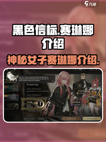 LOL:黑色信标赛琳娜🔥揭秘神秘身份！截图1