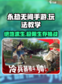 永劫无间手游🔥超详细玩法教学，轻松上分秘籍！