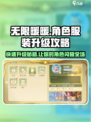 无限暖暖角色服装升级方法有哪些介绍