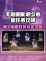 无限暖暖🔥朝夕心愿任务完成攻略🌟