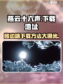 燕云十六声移动端下载方法介绍