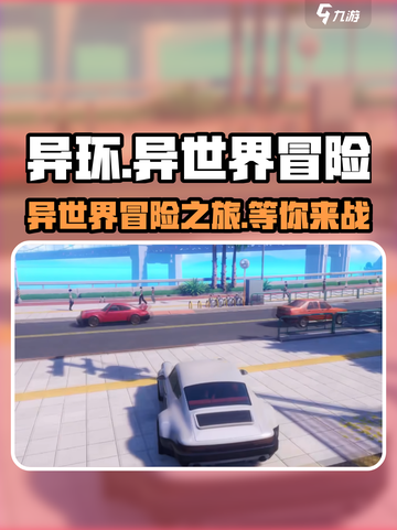 异环🔥：这款游戏让你欲罢不能！🎮截图1
