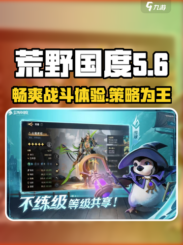 荒野国度是哪个公司的介绍截图1