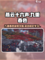 燕云十六声九重春色怎么学介绍