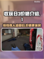 收获日3价格曝光！💰游戏迷们冲鸭！🔥