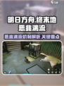明日方舟终末地恶兆湍流是什么介绍